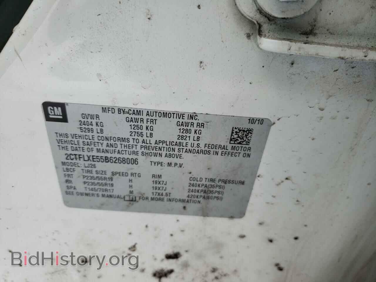 2011 GMC TERRAIN - VIN: 2CTFLXE55B6268006 - Фото 10