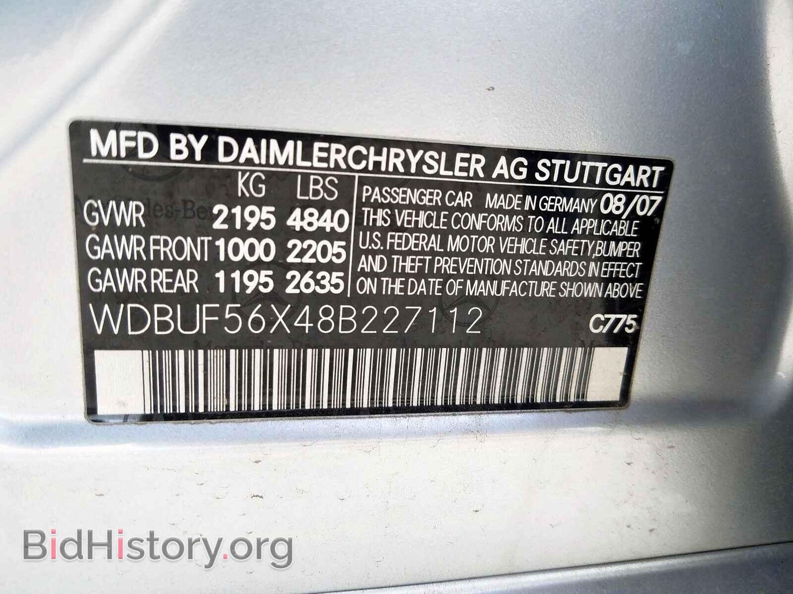 2008 MERCEDES-BENZ E CLASS - VIN: WDBUF56X48B227112 - Фото 10