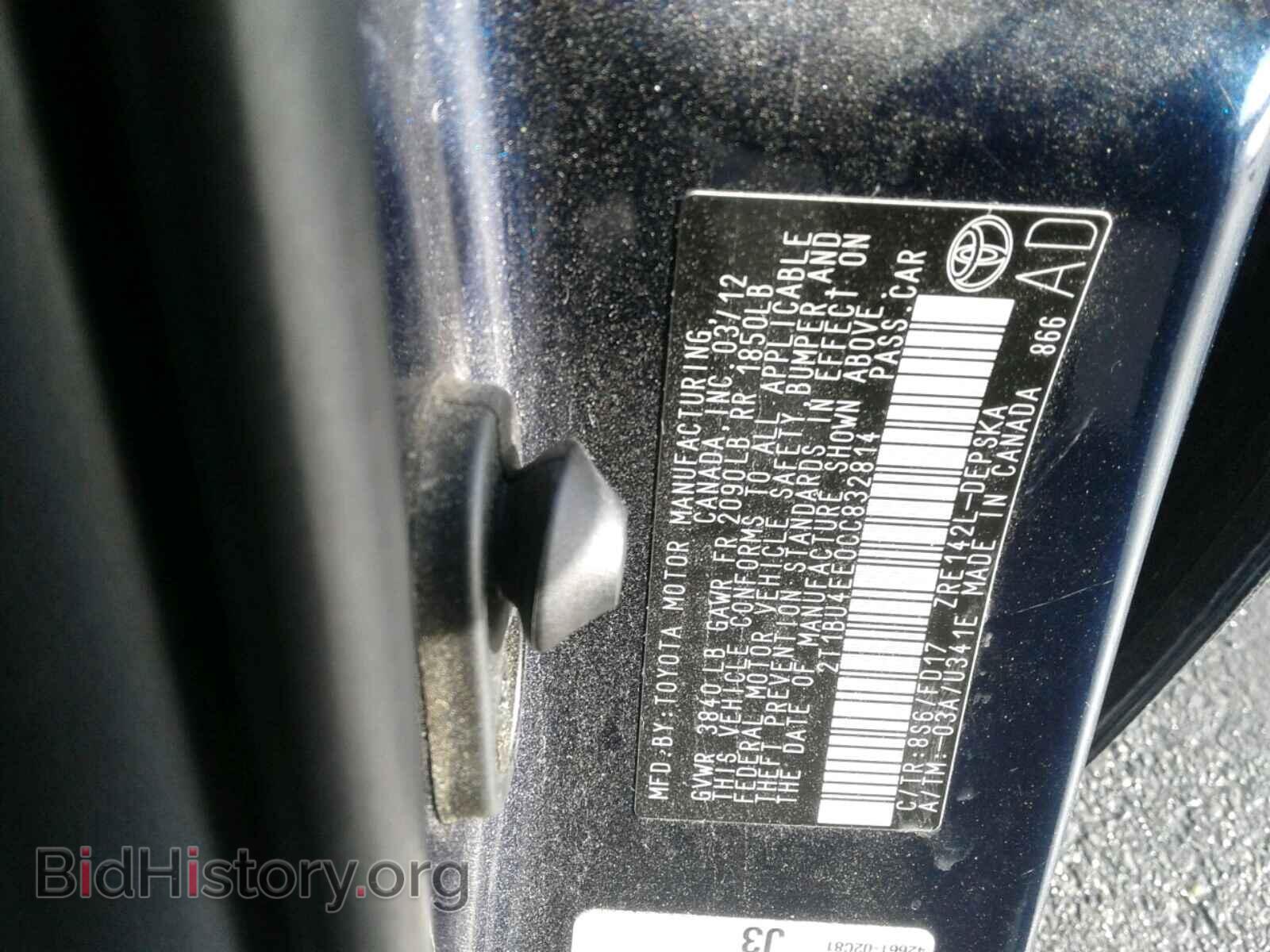 2012 TOYOTA COROLLA BA - VIN: 2T1BU4EE0CC832814 - Фото 9