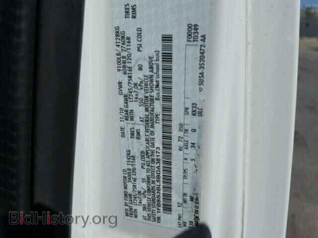 2011 FORD ECONOLINE - VIN: 1FBSS3BL5BDA38173 - Фото 10