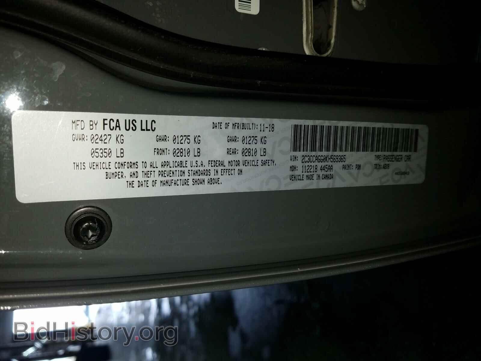 2019 CHRYSLER 300 - VIN: 2C3CCAGG0KH569365 - Фото 10