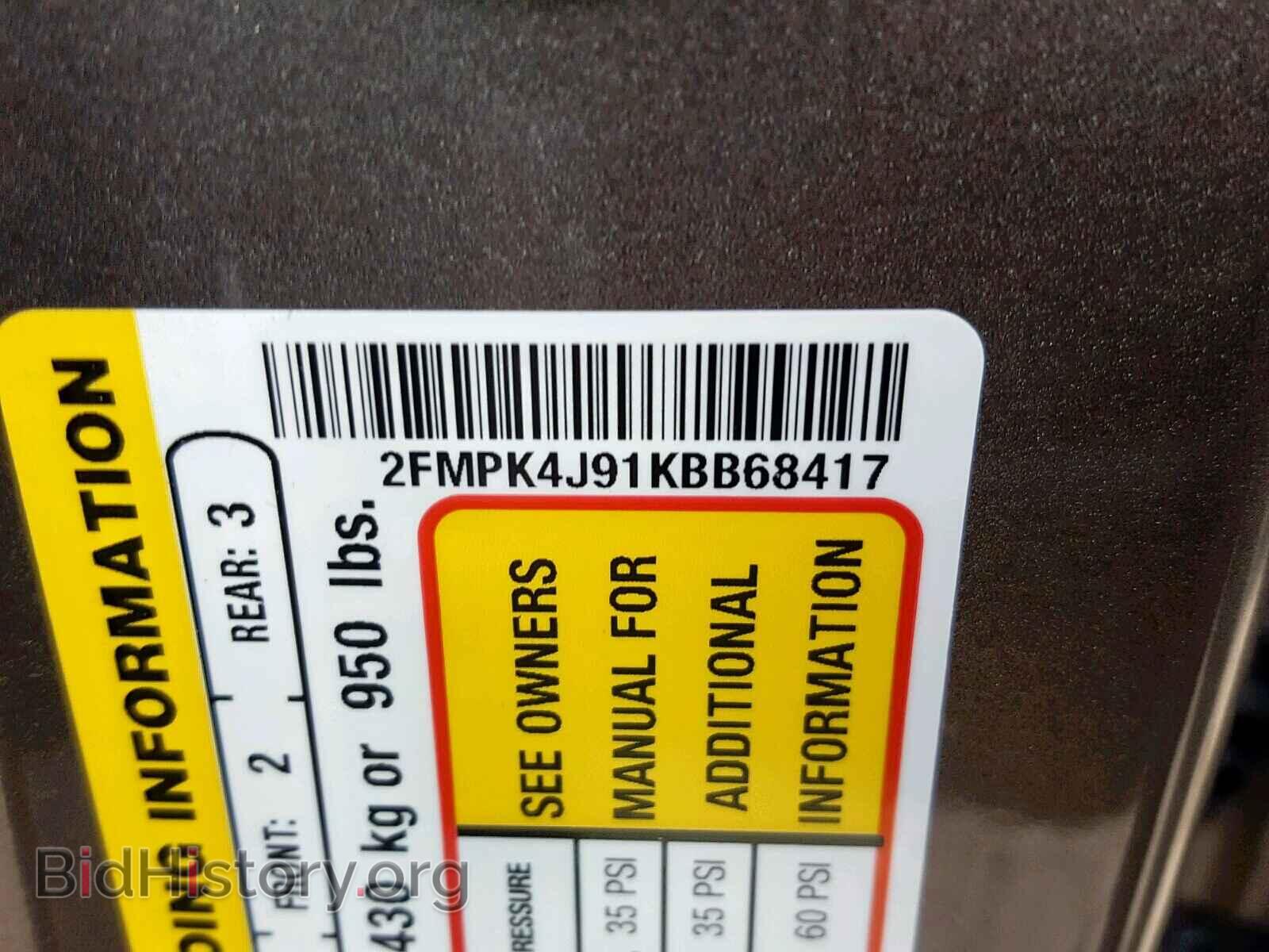2019 FORD EDGE SEL - VIN: 2FMPK4J91KBB68417 - Photo 10