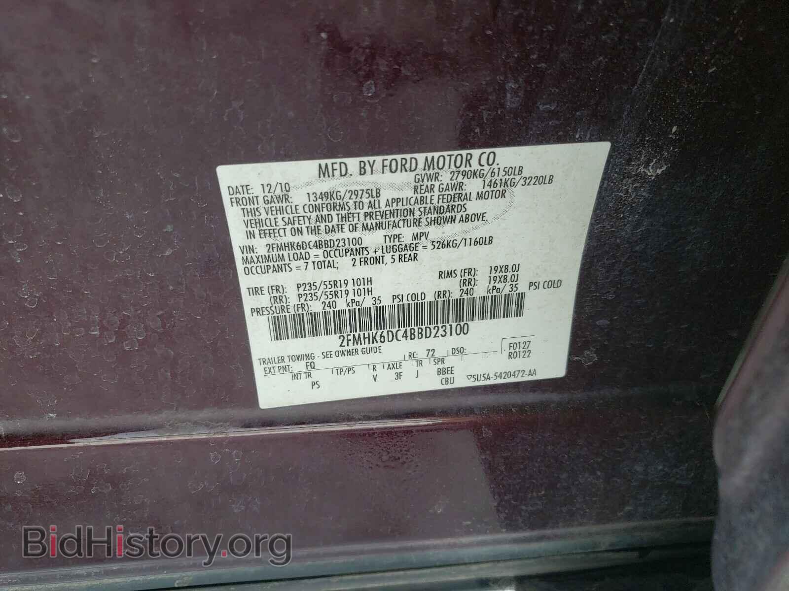 2011 FORD FLEX - VIN: 2FMHK6DC4BBD23100 - Фото 10