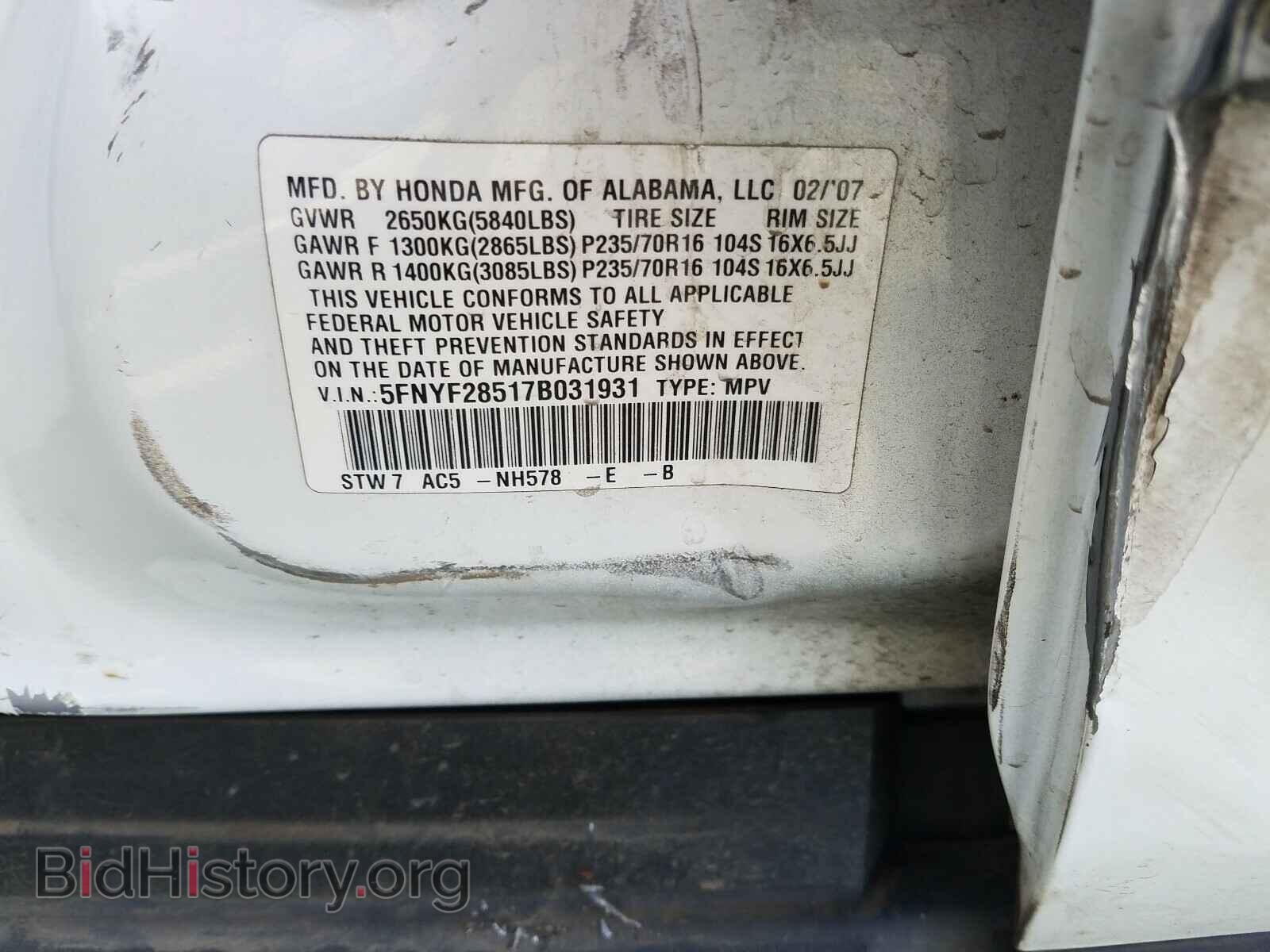 2007 HONDA PILOT - VIN: 5FNYF28517B031931 - Photo 10