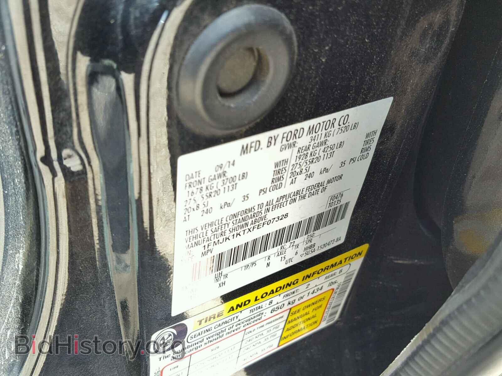2015 FORD EXPEDITION - VIN: 1FMJK1KTXFEF07328 - Фото 10