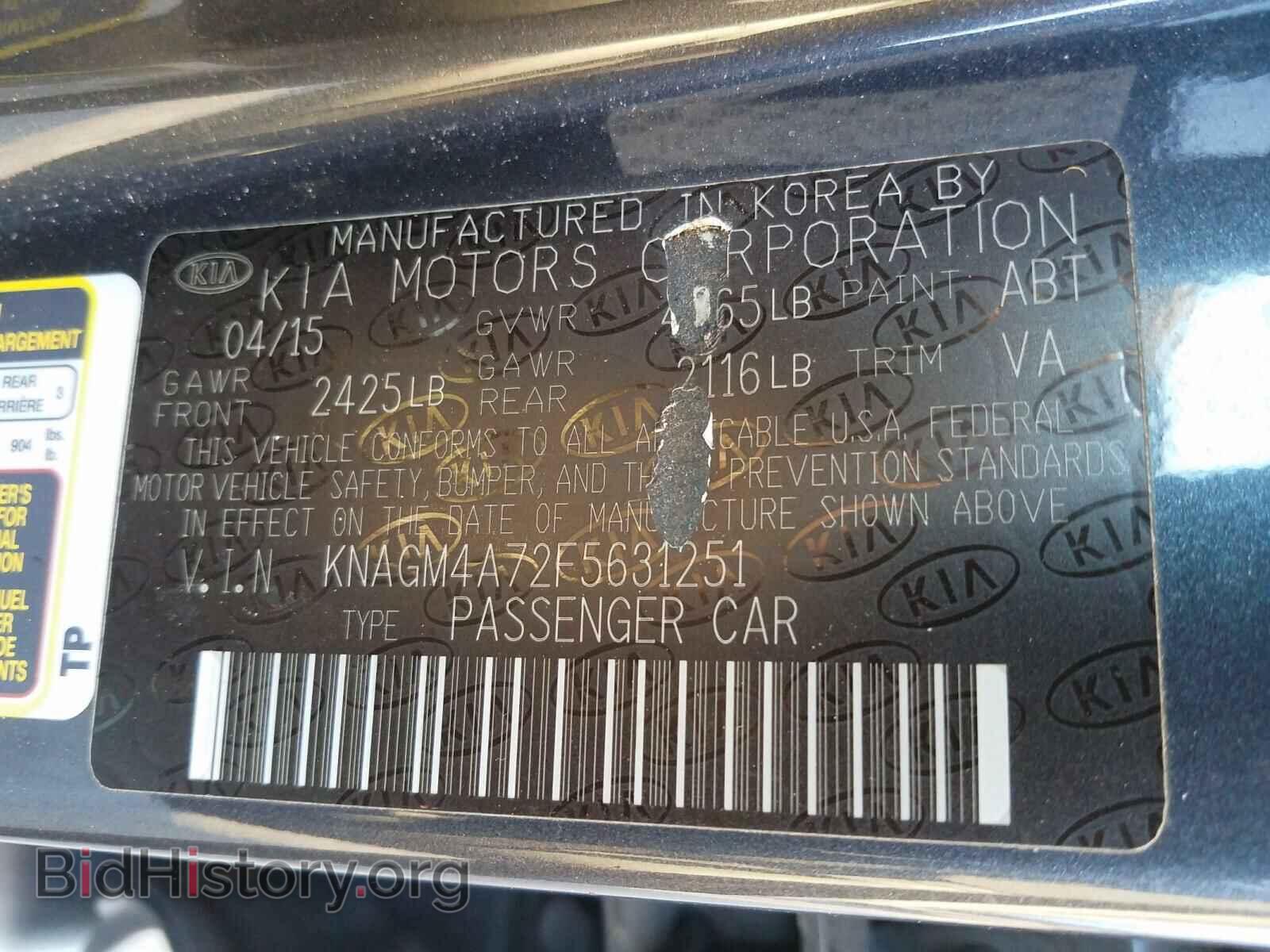 2015 KIA OPTIMA - VIN: KNAGM4A72F5631251 - Photo 10