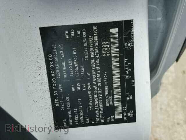 2011 FORD TRANSIT CO - VIN: NM0LS7BN8BT074077 - Фото 9