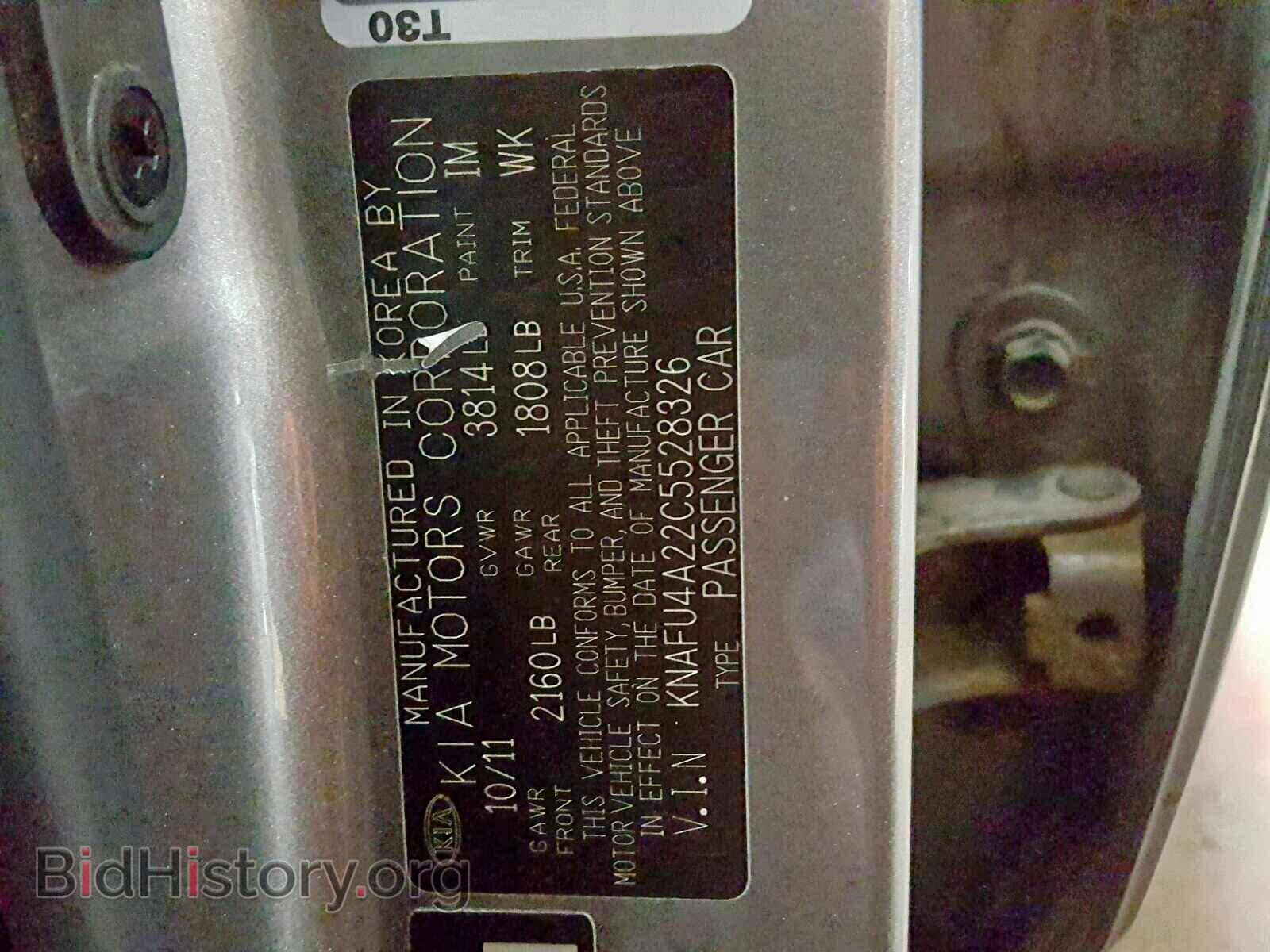 2012 KIA FORTE - VIN: KNAFU4A22C5528326 - Фото 10