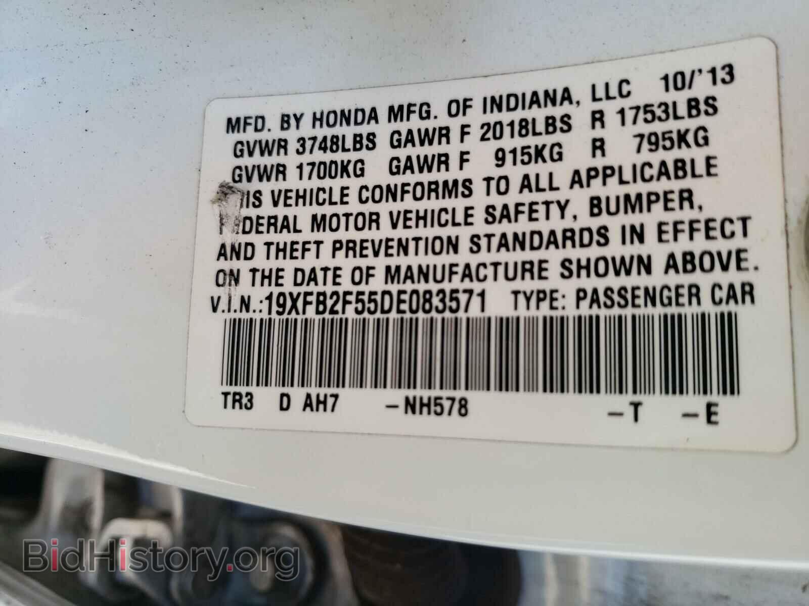 2013 HONDA CIVIC - VIN: 19XFB2F55DE083571 - Фото 10