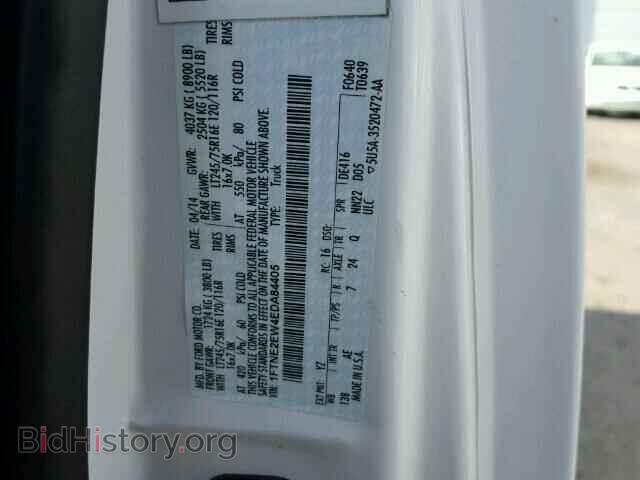 2014 FORD ECONOLINE - VIN: 1FTNE2EW4EDA84405 - Фото 10