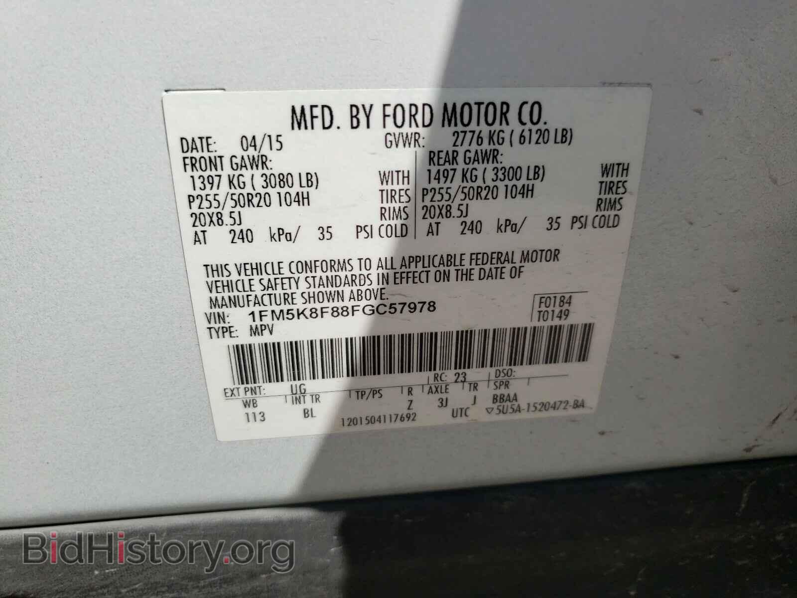 2015 FORD EXPLORER - VIN: 1FM5K8F88FGC57978 - Photo 10