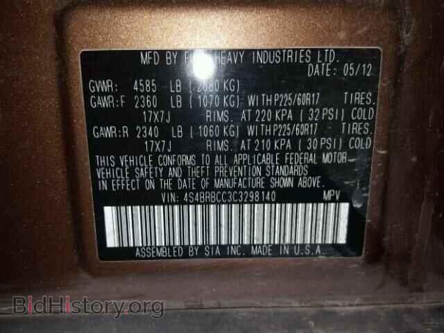 2012 SUBARU OUTBACK - VIN: 4S4BRBCC3C3298140 - Photo 10