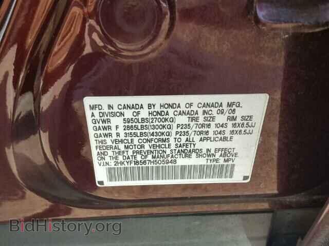 2007 HONDA PILOT - VIN: 2HKYF18567H505948 - Фото 10