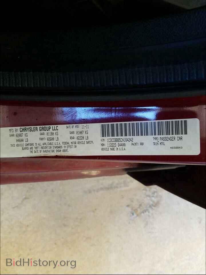 2012 CHRYSLER 200 - VIN: 1C3CCBBB5CN164242 - Фото 10