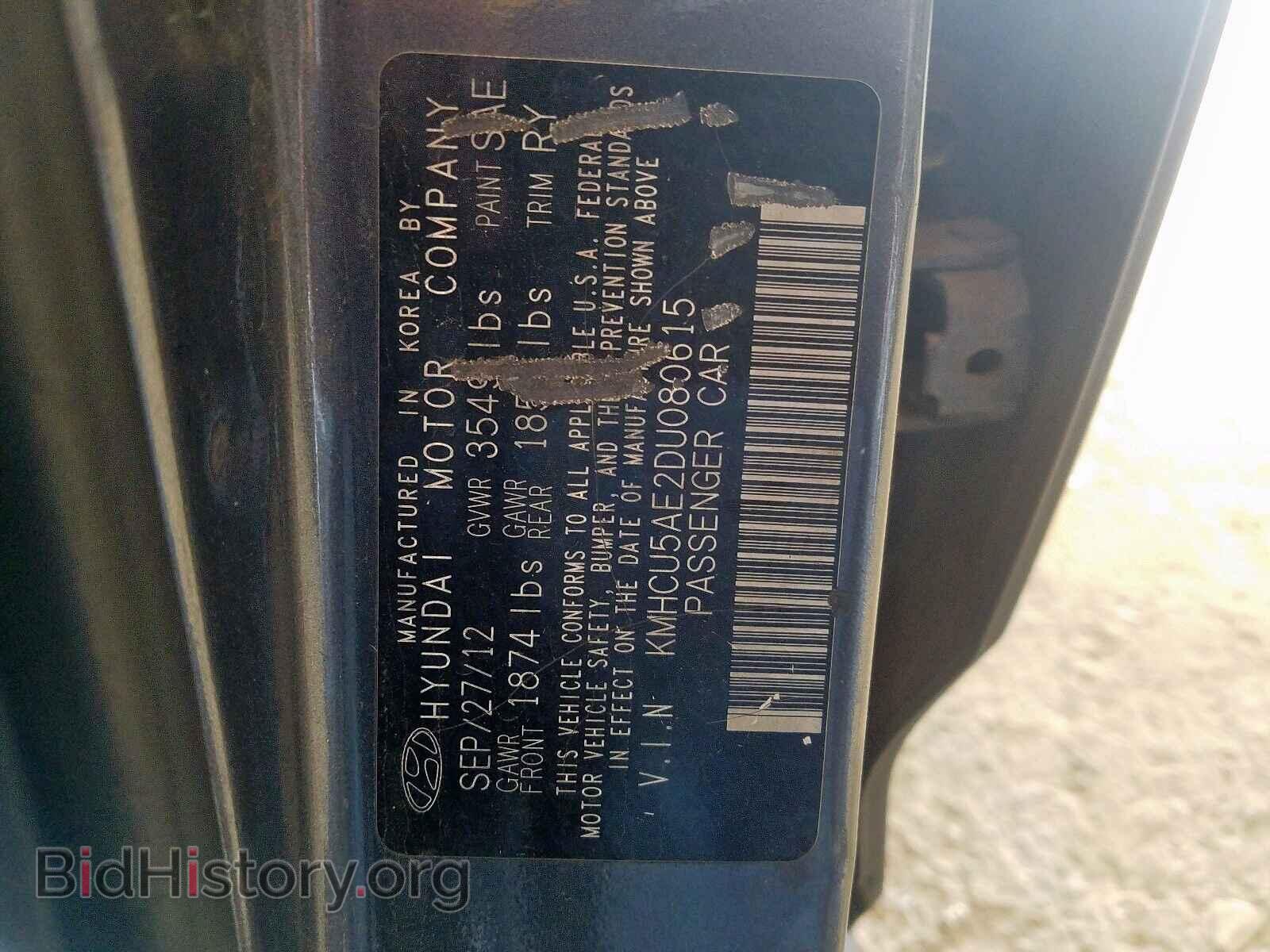 2013 HYUNDAI ACCENT - VIN: KMHCU5AE2DU080615 - Фото 10