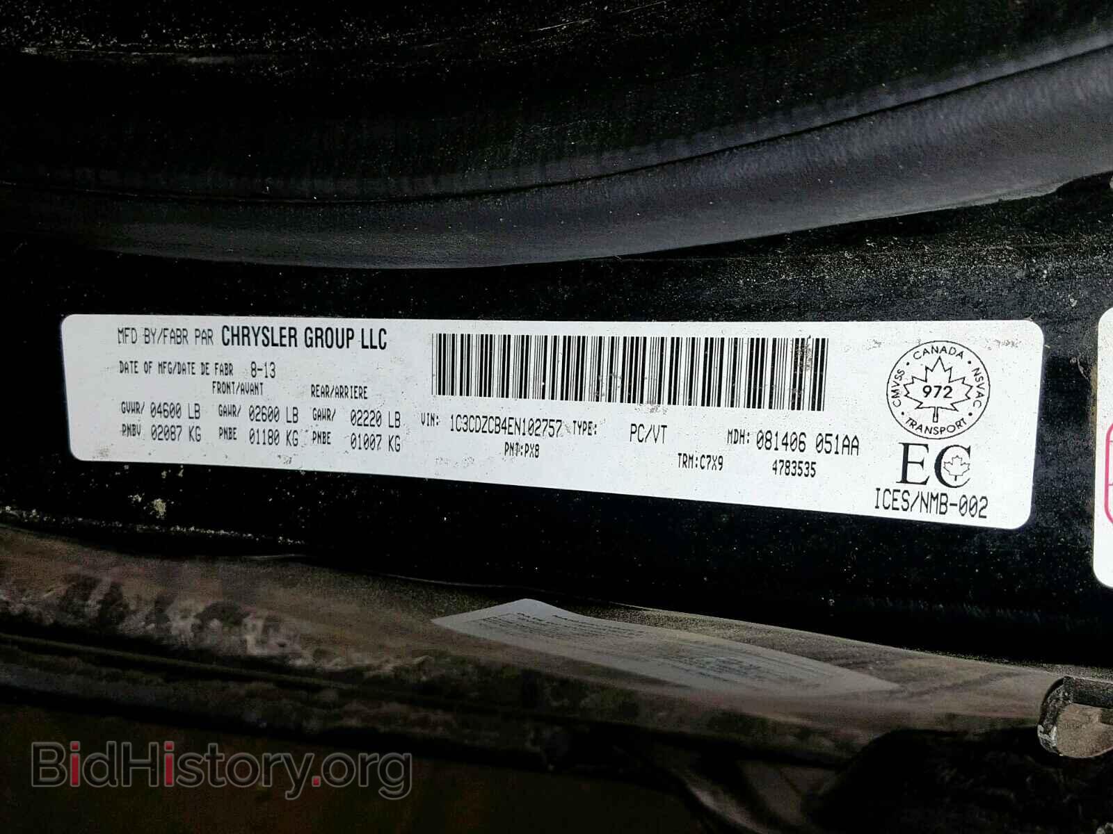 2014 DODGE AVENGER - VIN: 1C3CDZCB4EN102757 - Фото 10