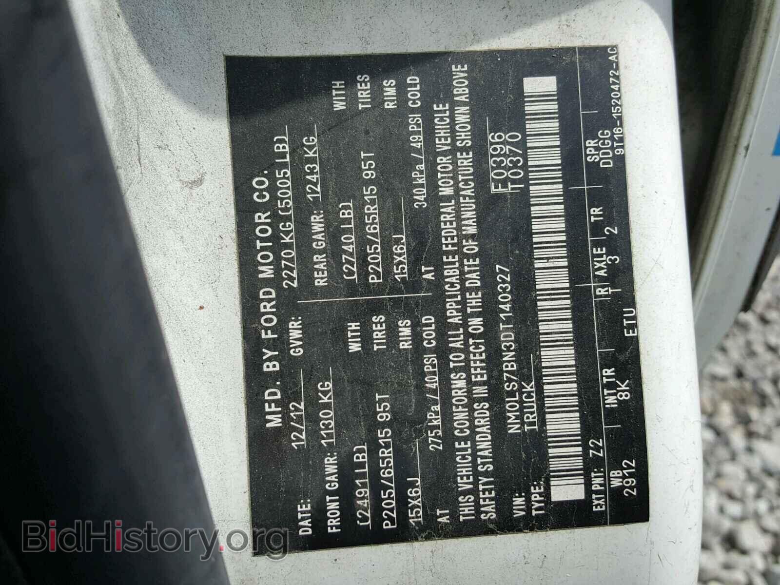 2013 FORD TRANSIT CO - VIN: NM0LS7BN3DT140327 - Фото 10