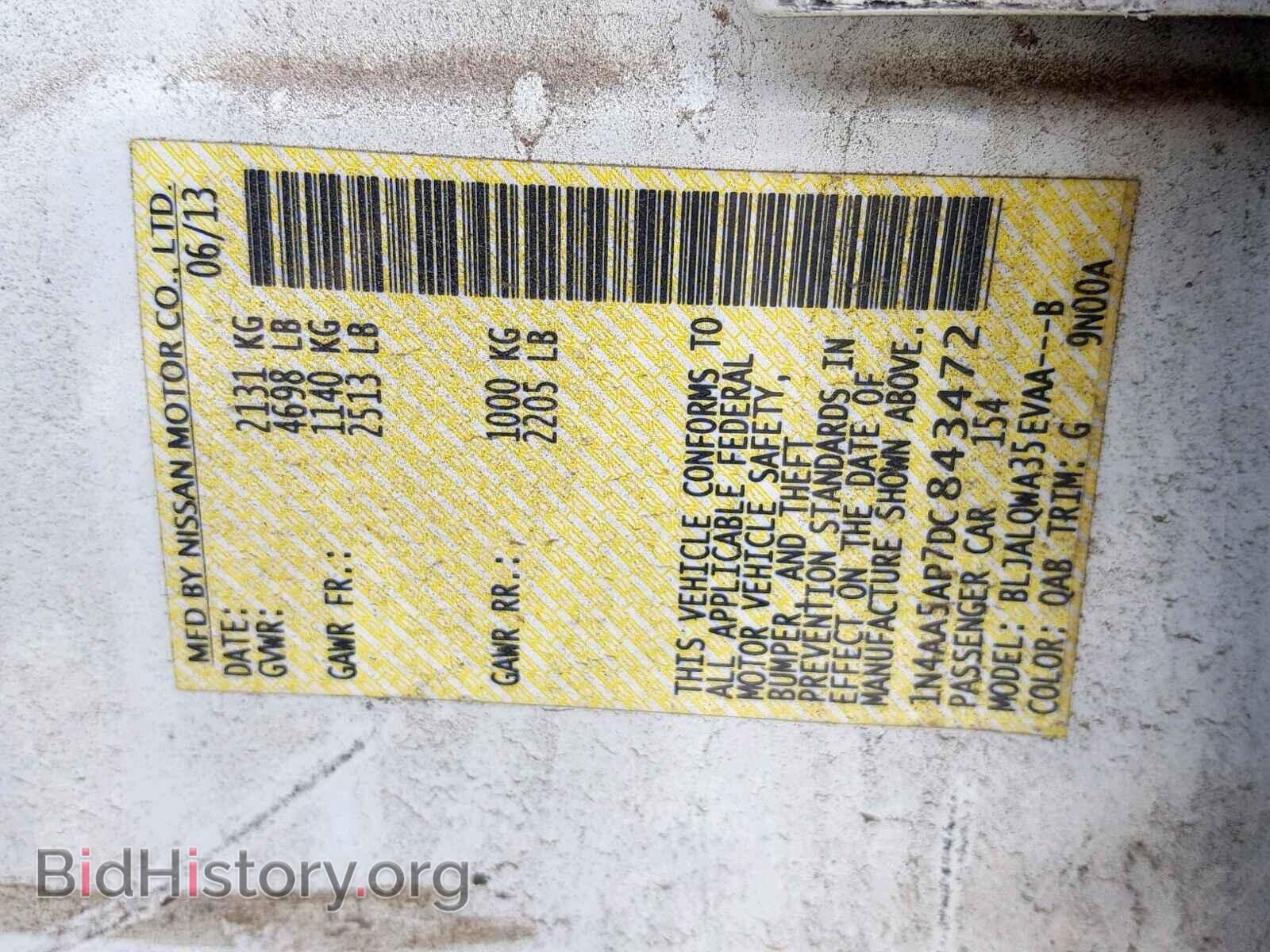 2013 NISSAN MAXIMA S - VIN: 1N4AA5AP7DC843472 - Фото 8
