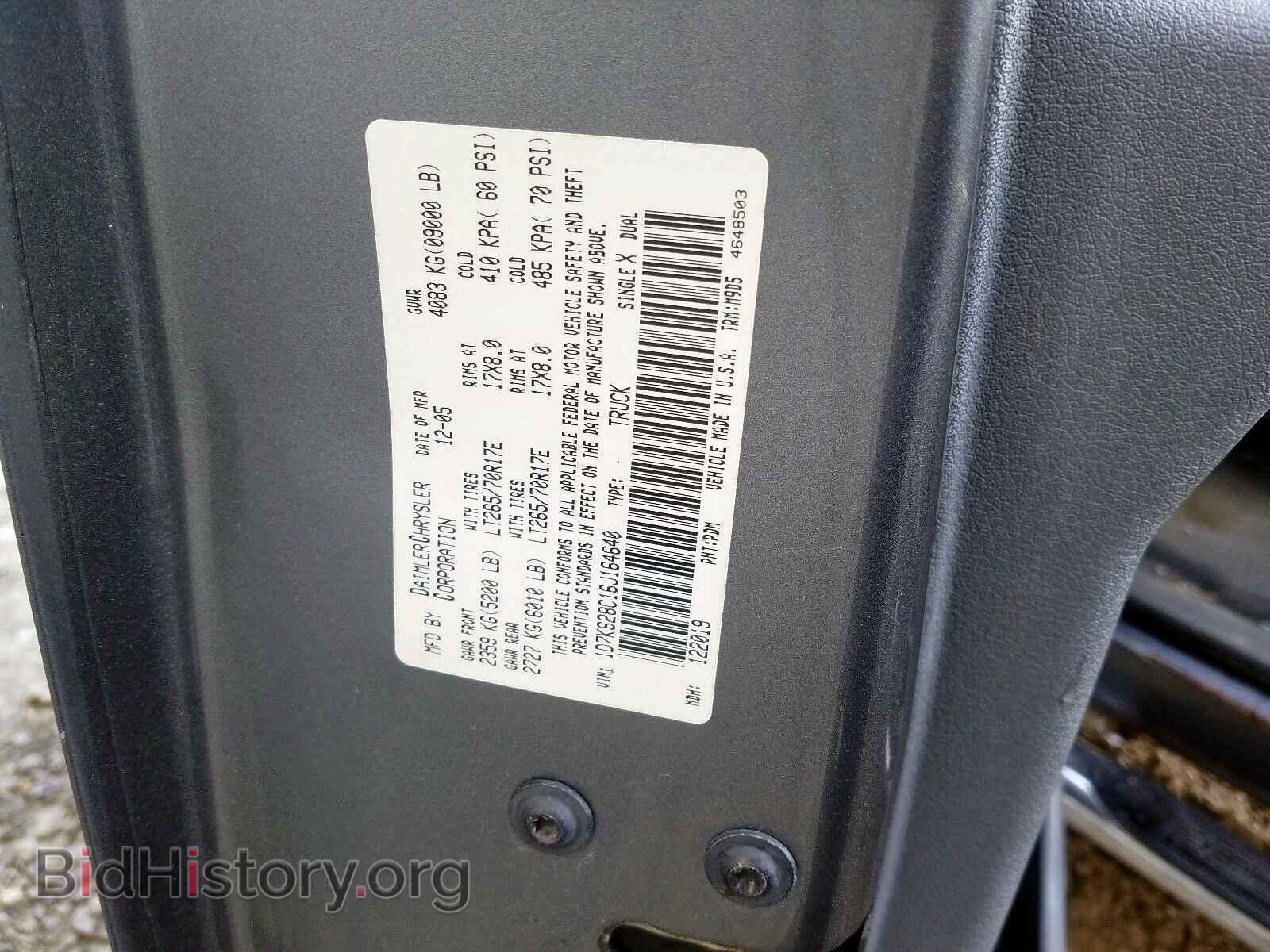 2006 DODGE RAM 2500 - VIN: 1D7KS28C16J164640 - Фото 10