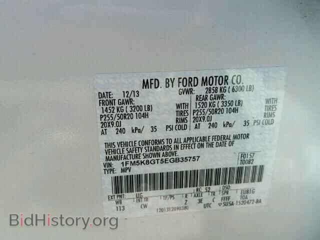 2014 FORD EXPLORER - VIN: 1FM5K8GT5EGB35757 - Photo 10