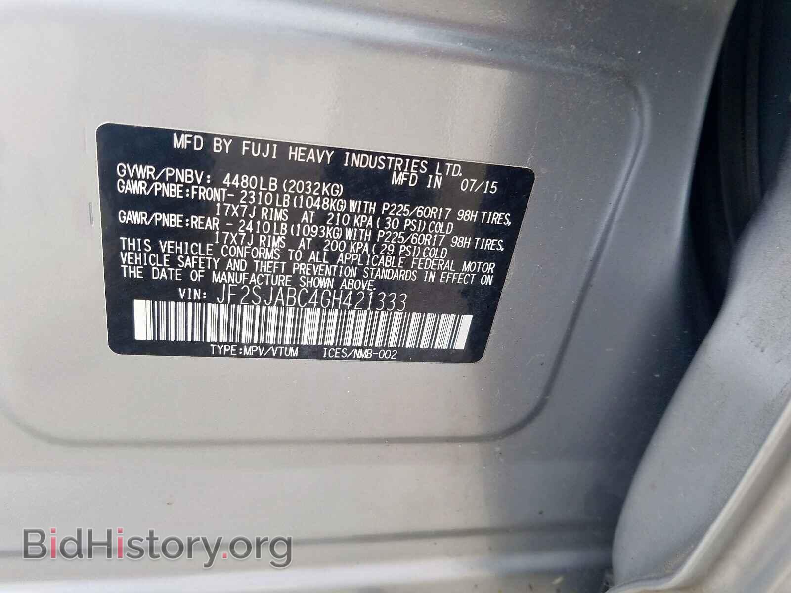 2016 SUBARU FORESTER - VIN: JF2SJABC4GH421333 - Фото 10