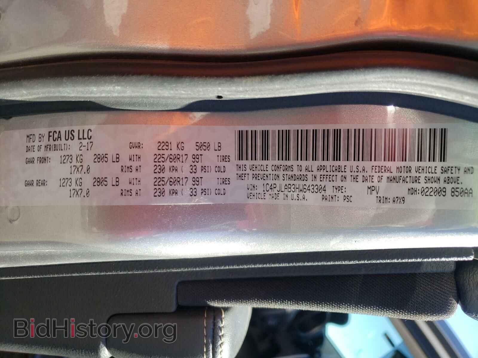 2017 JEEP CHEROKEE - VIN: 1C4PJLAB3HW643304 - Фото 10