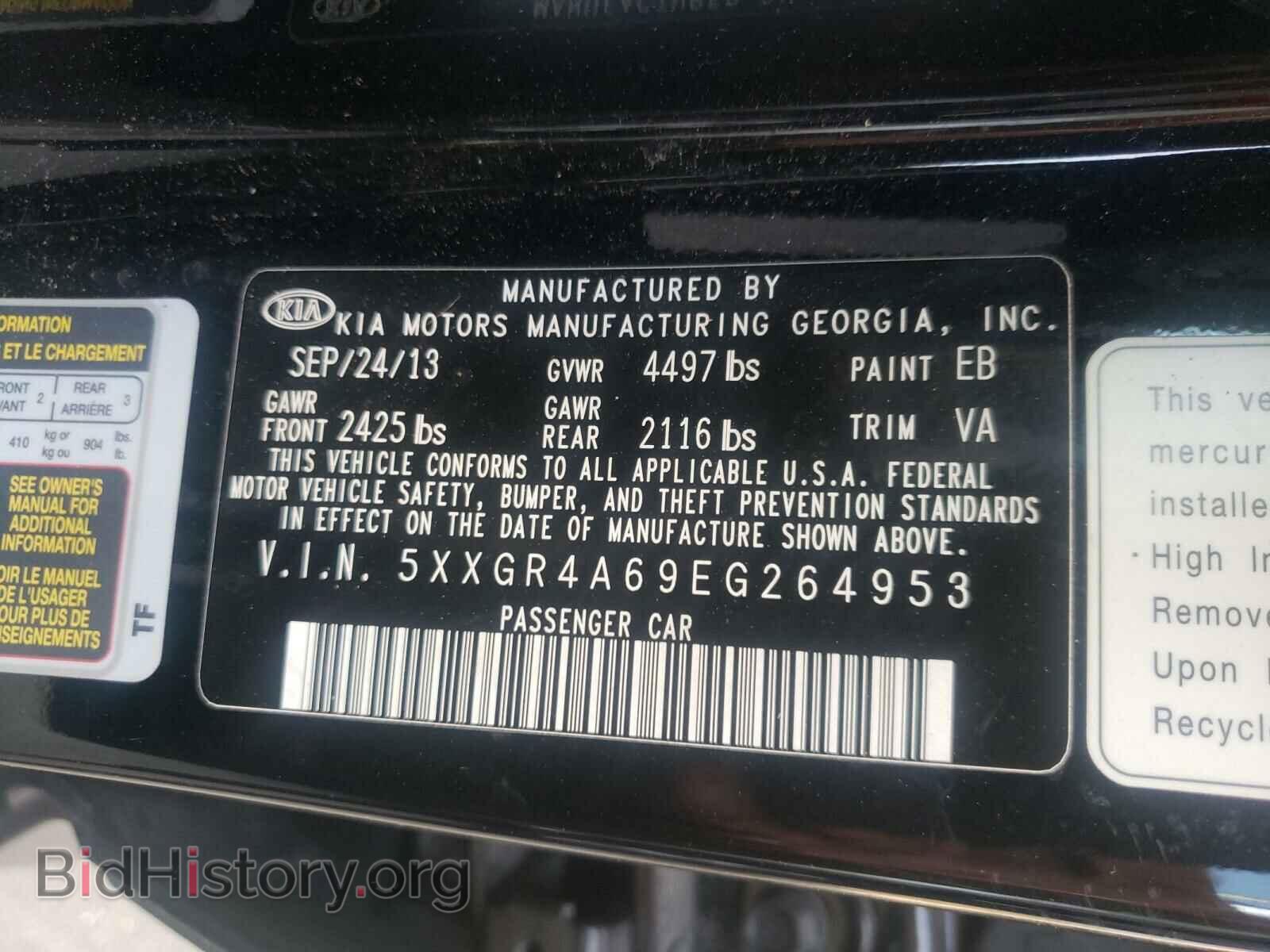 2014 KIA OPTIMA - VIN: 5XXGR4A69EG264953 - Фото 10