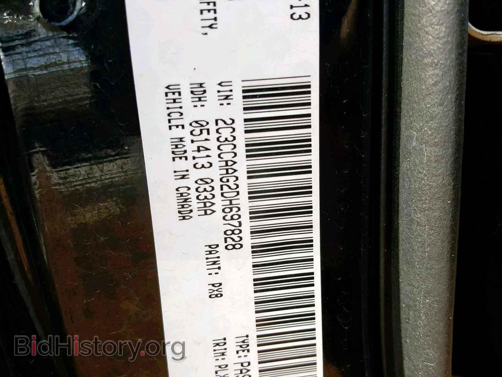 2013 CHRYSLER 300 - VIN: 2C3CCAAG2DH697828 - Photo 10