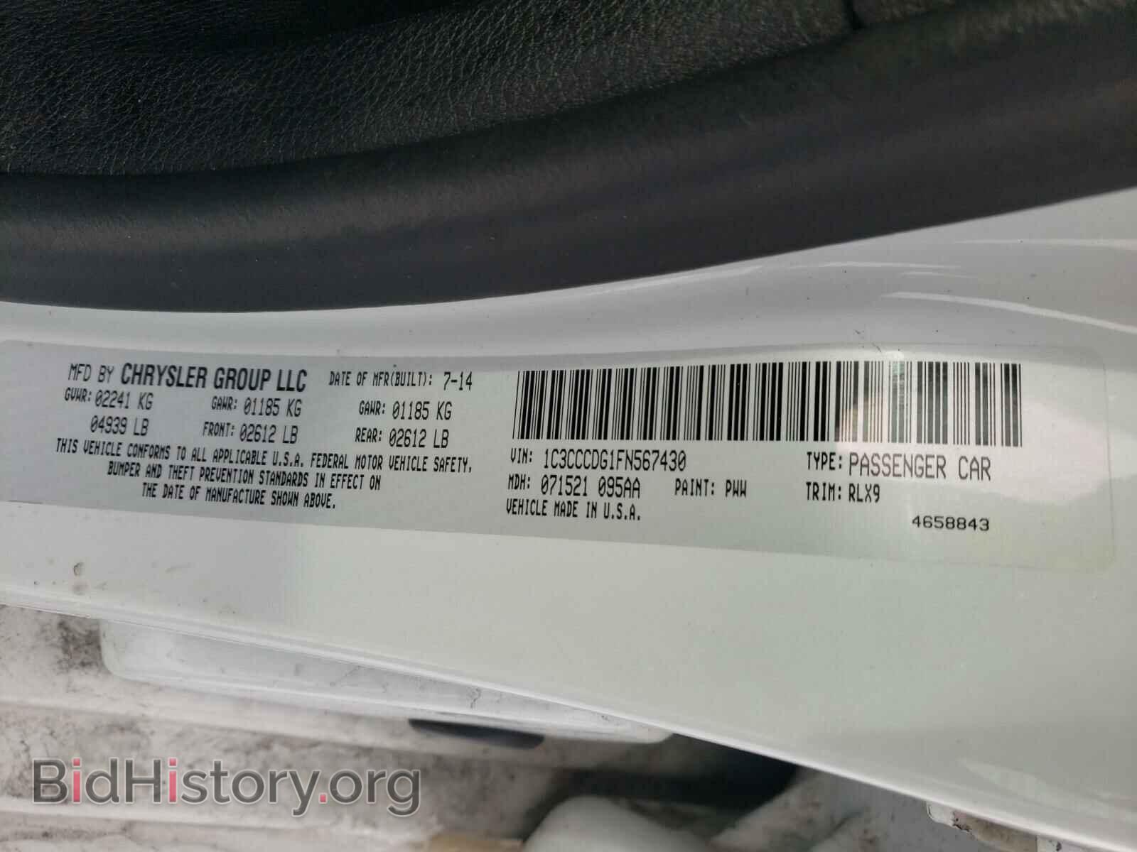 2015 CHRYSLER 200 - VIN: 1C3CCCDG1FN567430 - Photo 10