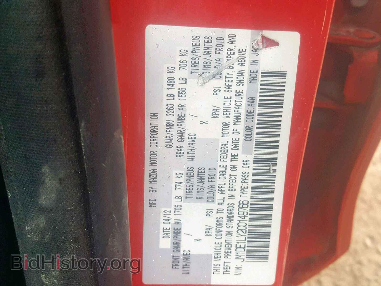 2012 MAZDA 2 - VIN: JM1DE1LY2C0149766 - Фото 10