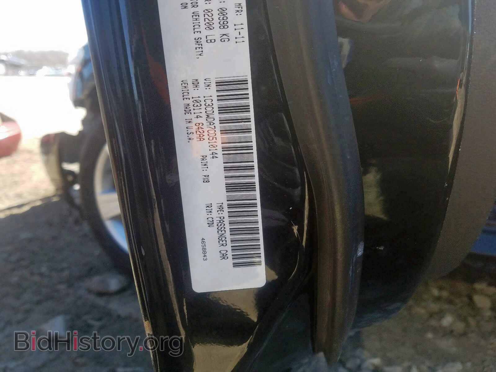 2012 DODGE CALIBER - VIN: 1C3CDWDA7CD510144 - Photo 10