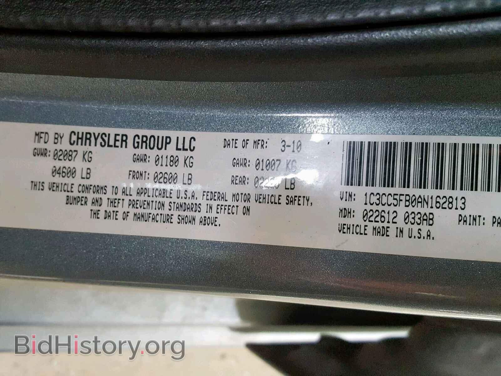 2010 CHRYSLER SEBRING - VIN: 1C3CC5FB0AN162813 - Фото 10