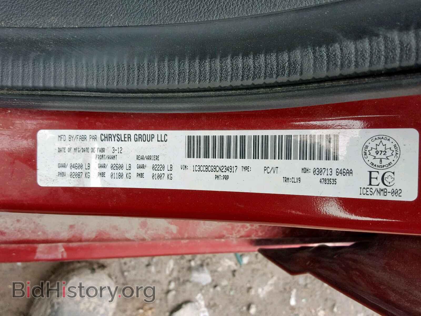 2012 CHRYSLER 200 - VIN: 1C3CCBCG9CN234917 - Фото 10