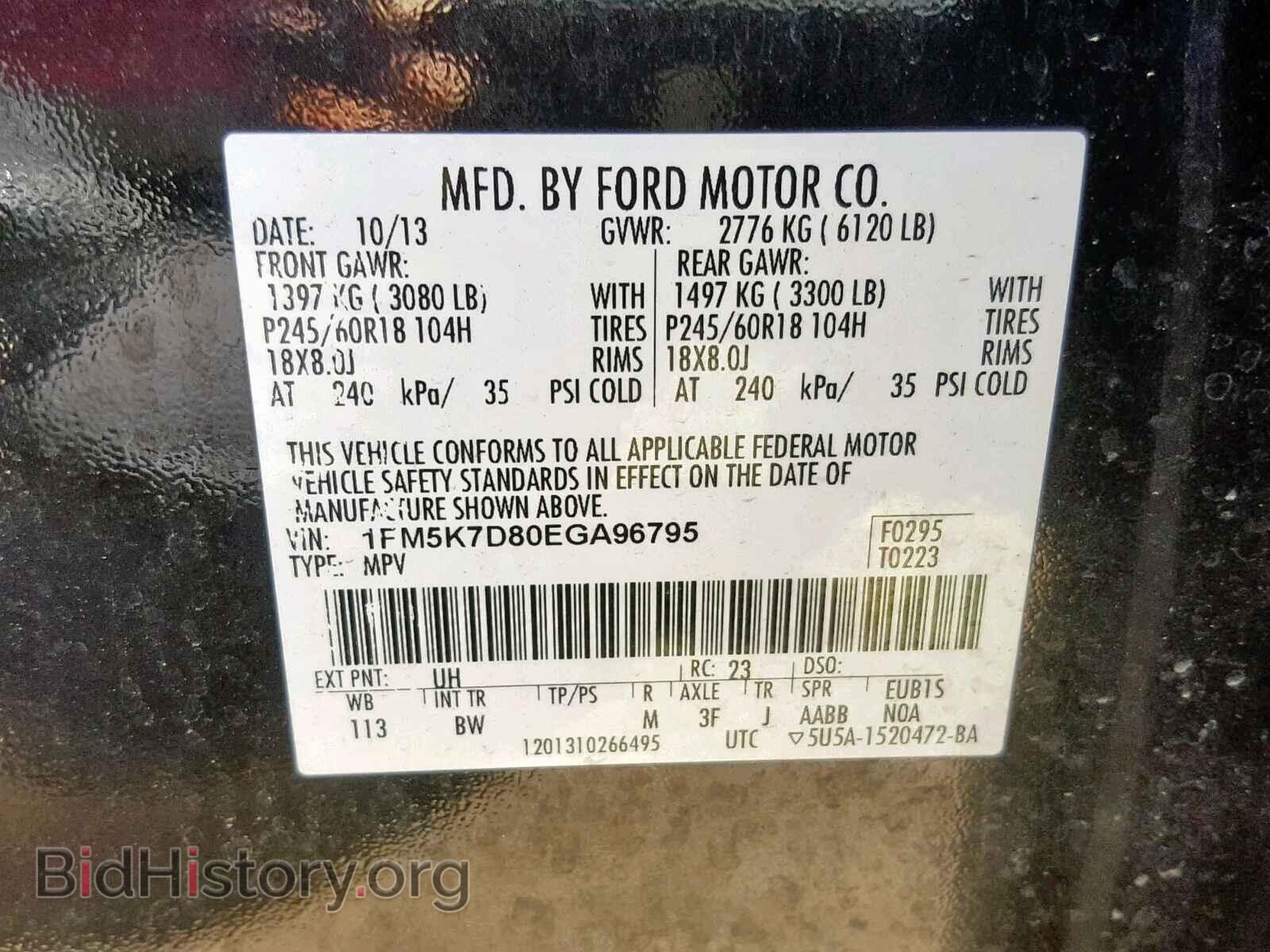 2014 FORD EXPLORER - VIN: 1FM5K7D80EGA96795 - Photo 10