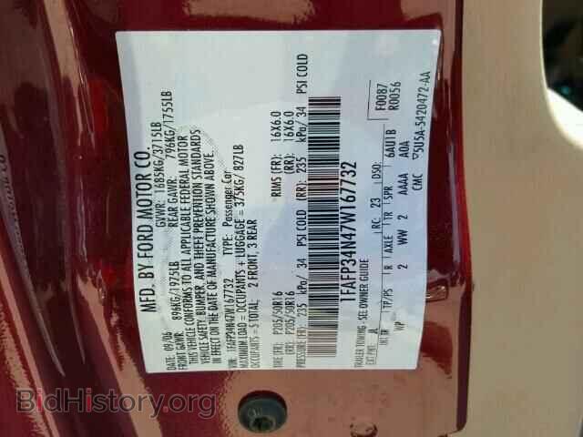 2007 FORD FOCUS - VIN: 1FAFP34N47W167732 - Фото 10