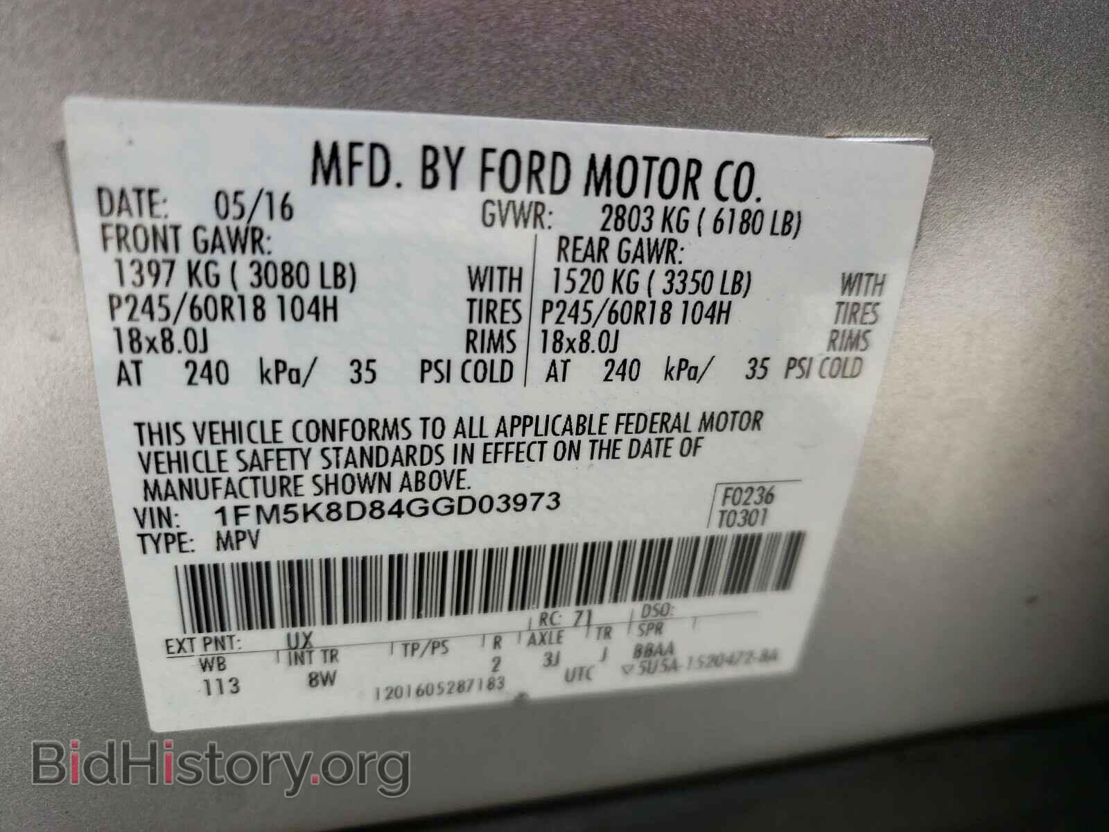 2016 FORD EXPLORER - VIN: 1FM5K8D84GGD03973 - Фото 10