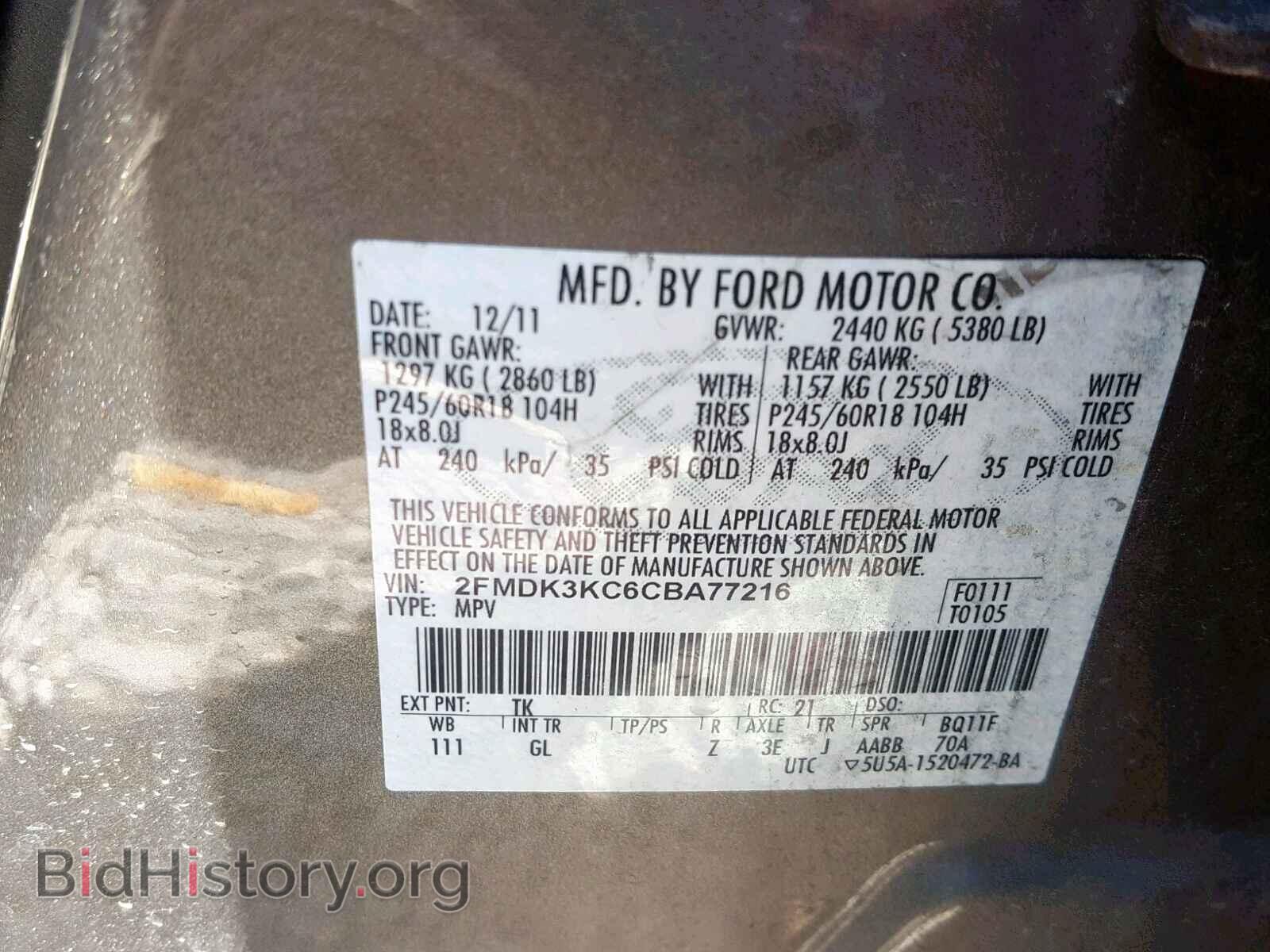 2012 FORD EDGE - VIN: 2FMDK3KC6CBA77216 - Photo 10