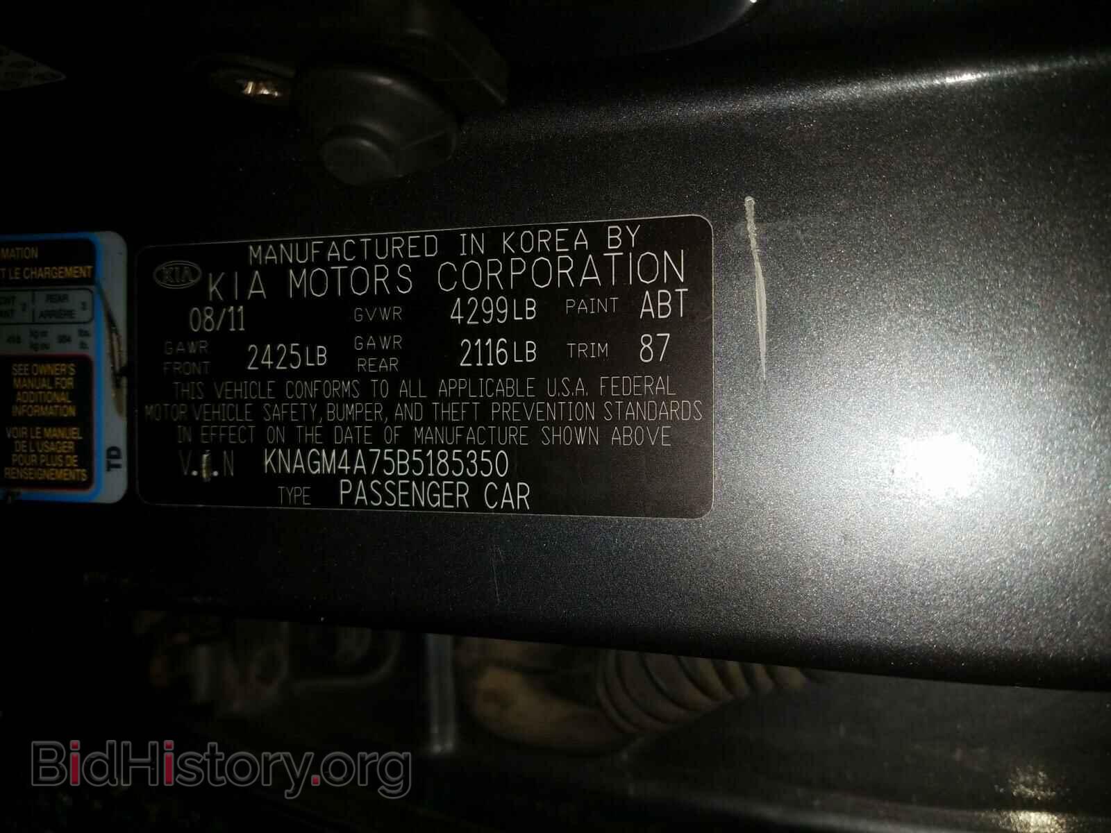 2011 KIA OPTIMA - VIN: KNAGM4A75B5185350 - Фото 10