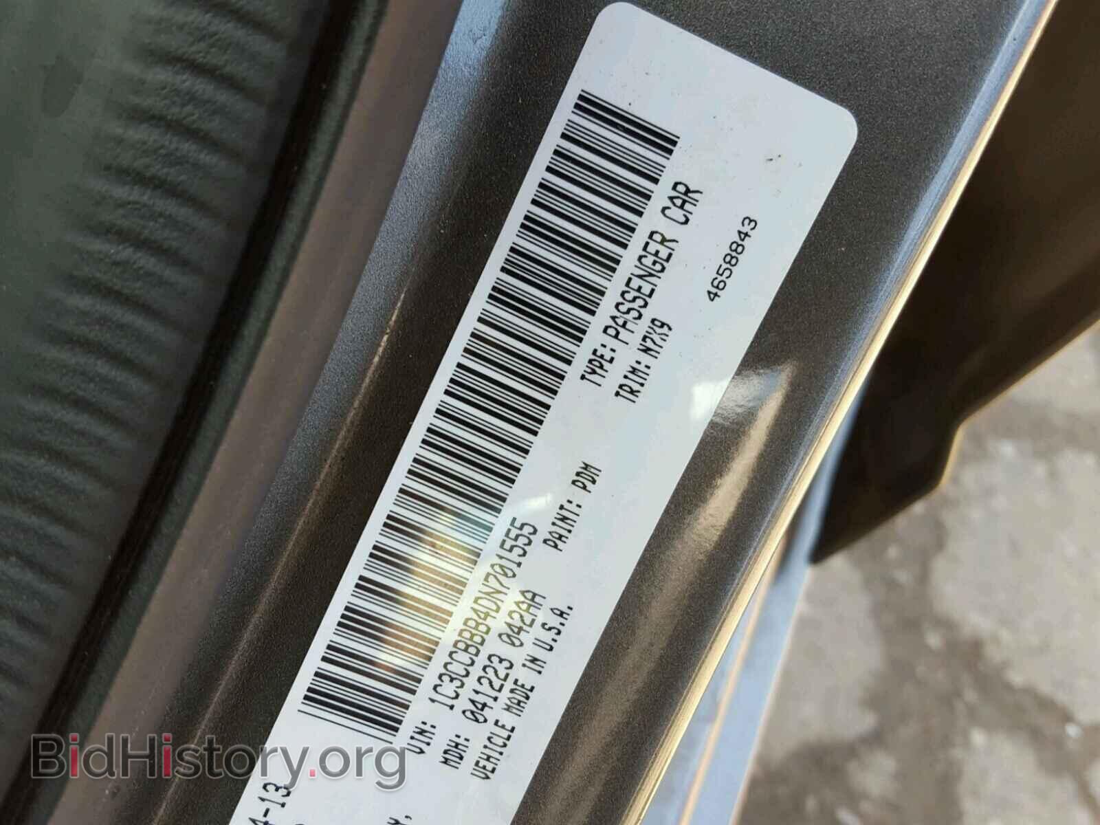 2013 CHRYSLER 200 - VIN: 1C3CCBBB4DN701555 - Фото 10