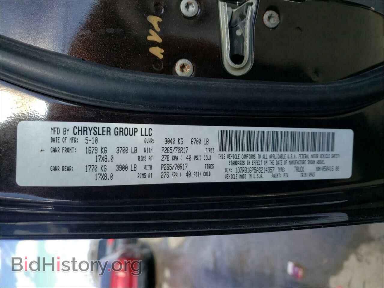2010 DODGE RAM 1500 - VIN: 1D7RB1GP5AS214357 - Фото 10