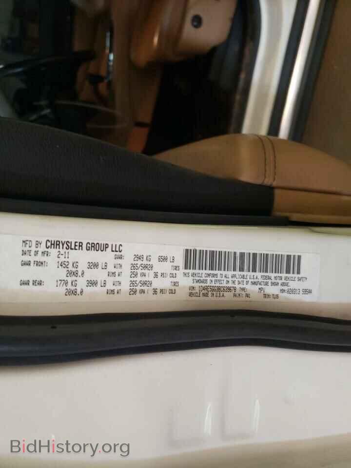 2011 DODGE DURANGO - VIN: 1D4RE5GG3BC639678 - Фото 10