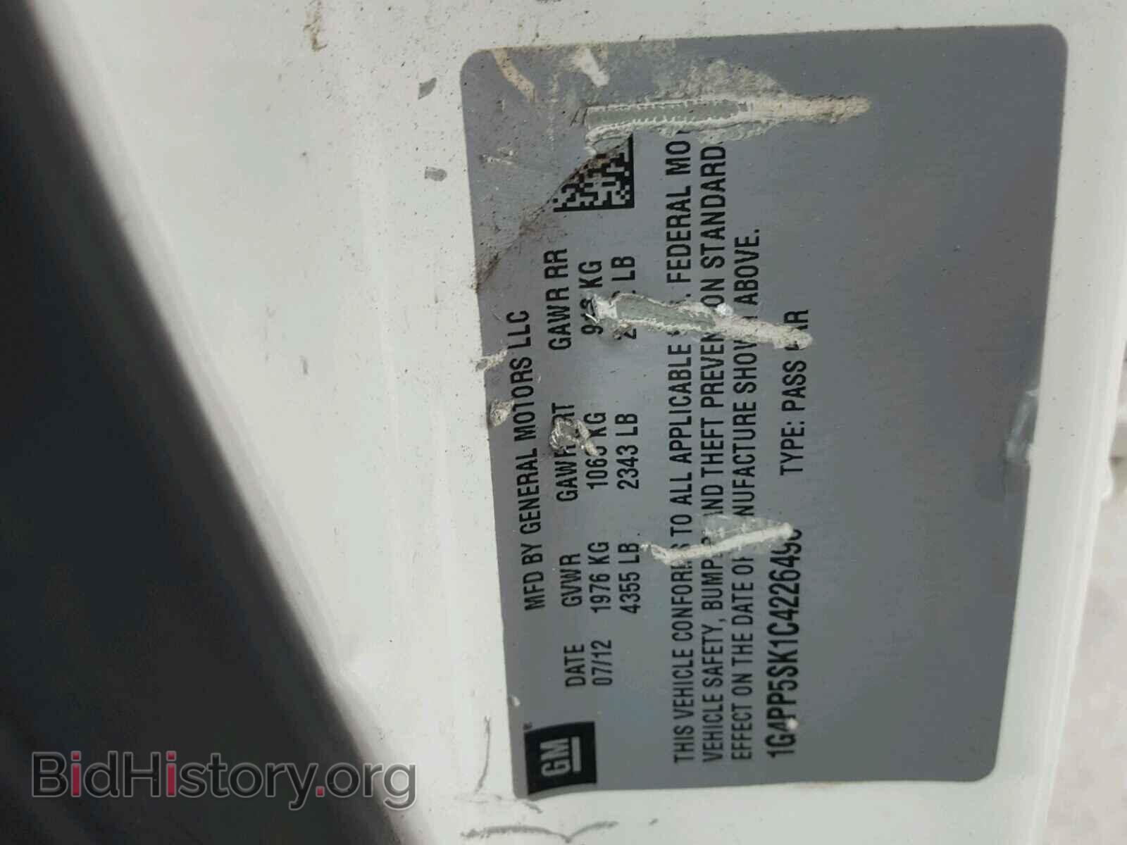 2012 BUICK VERANO - VIN: 1G4PP5SK1C4226496 - Фото 10
