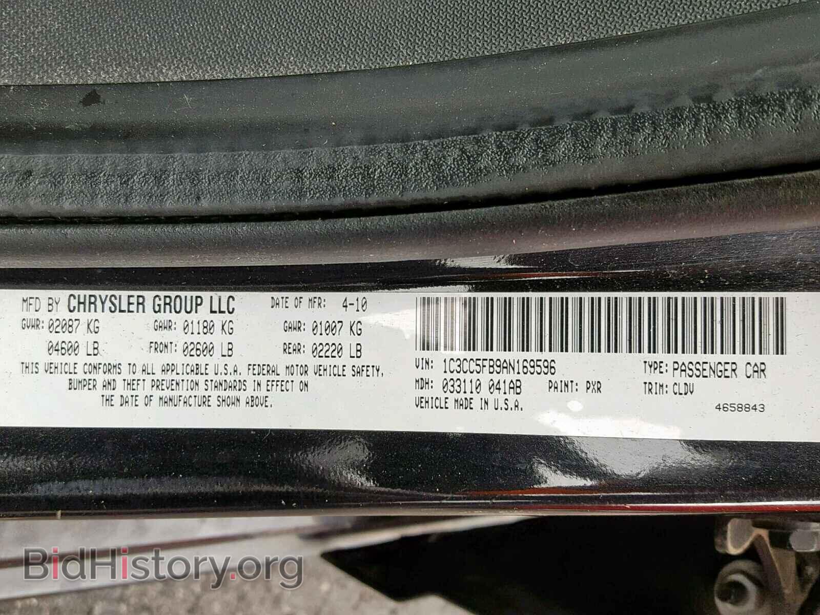 2010 CHRYSLER SEBRING - VIN: 1C3CC5FB9AN169596 - Фото 10