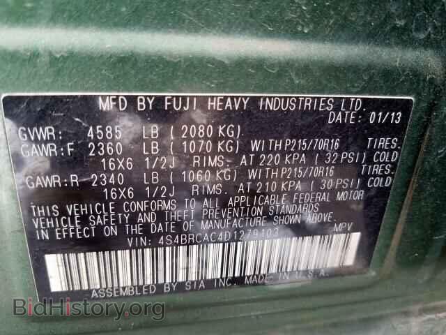 2013 SUBARU OUTBACK - VIN: 4S4BRCAC4D1279103 - Фото 10