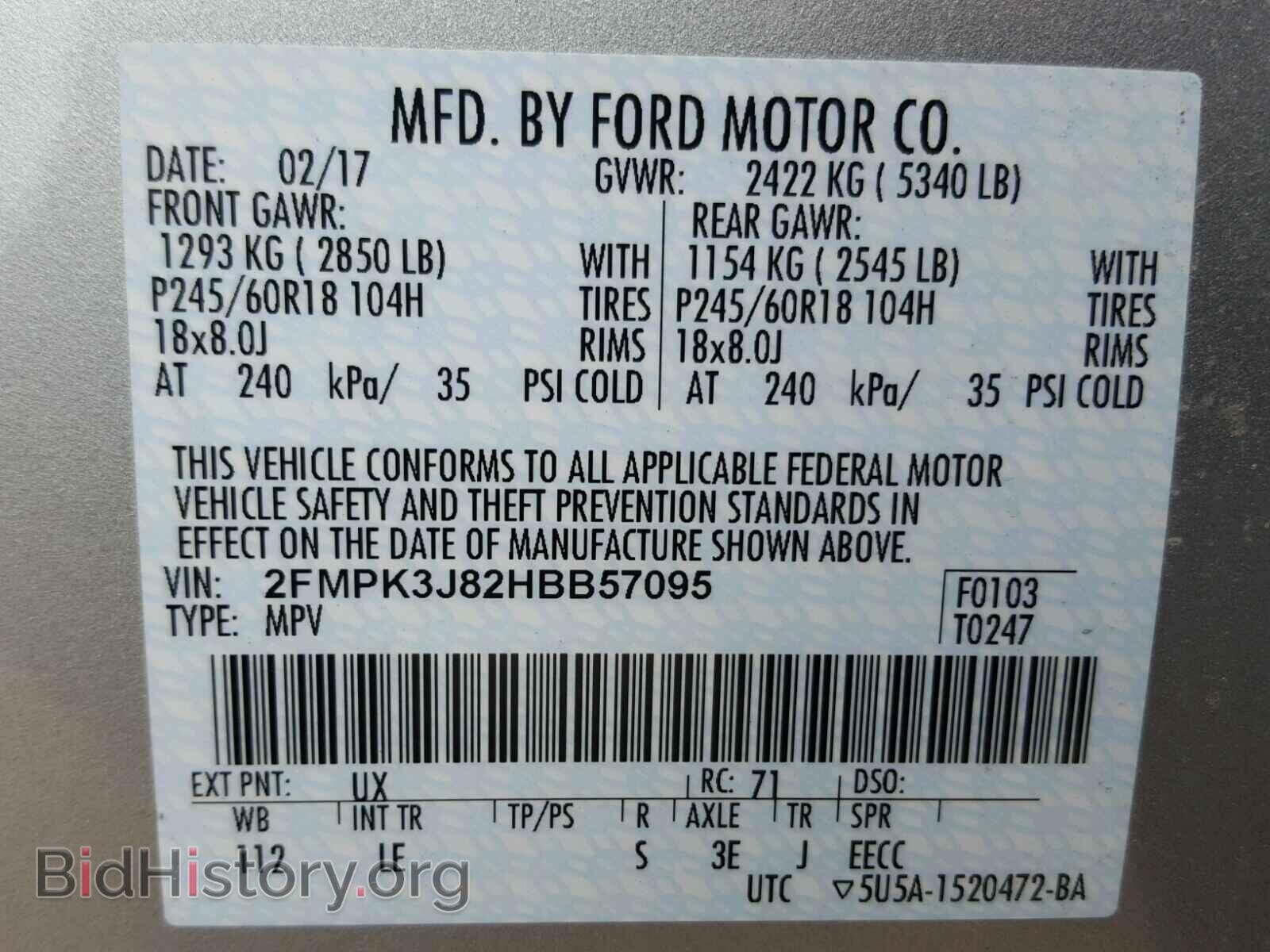 2017 FORD EDGE - VIN: 2FMPK3J82HBB57095 - Фото 10