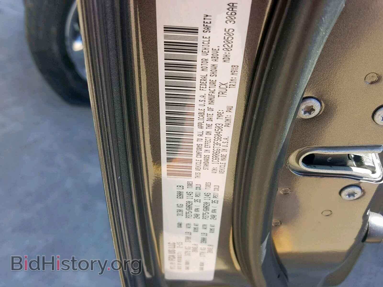 2015 RAM 1500 SLT - VIN: 1C6RR6GT3FS604503 - Фото 10