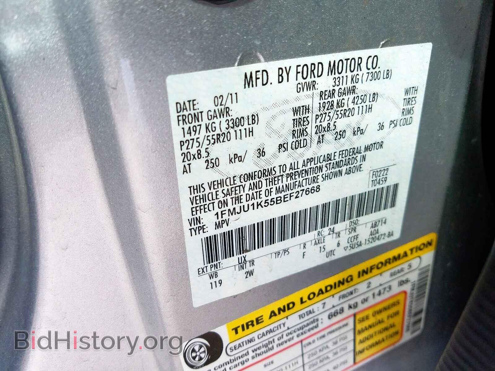 2011 FORD EXPEDITION - VIN: 1FMJU1K55BEF27668 - Фото 10