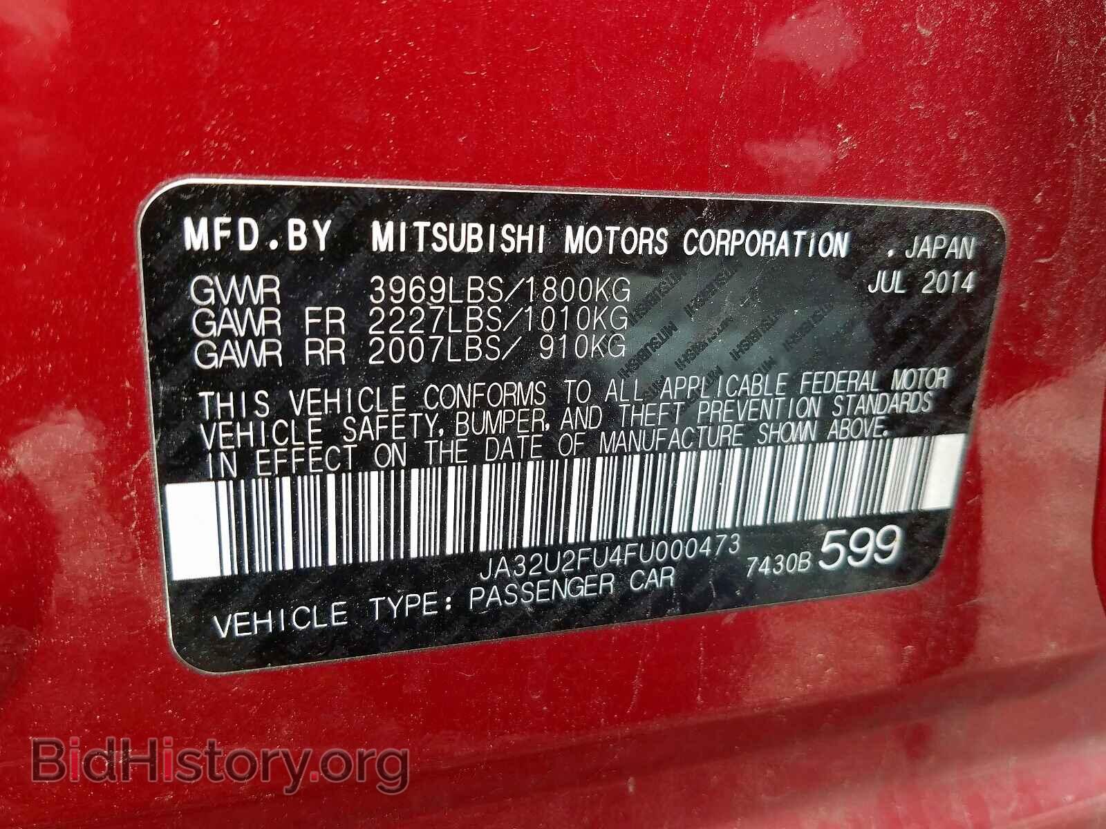 2015 MITSUBISHI LANCER - VIN: JA32U2FU4FU000473 - Фото 10
