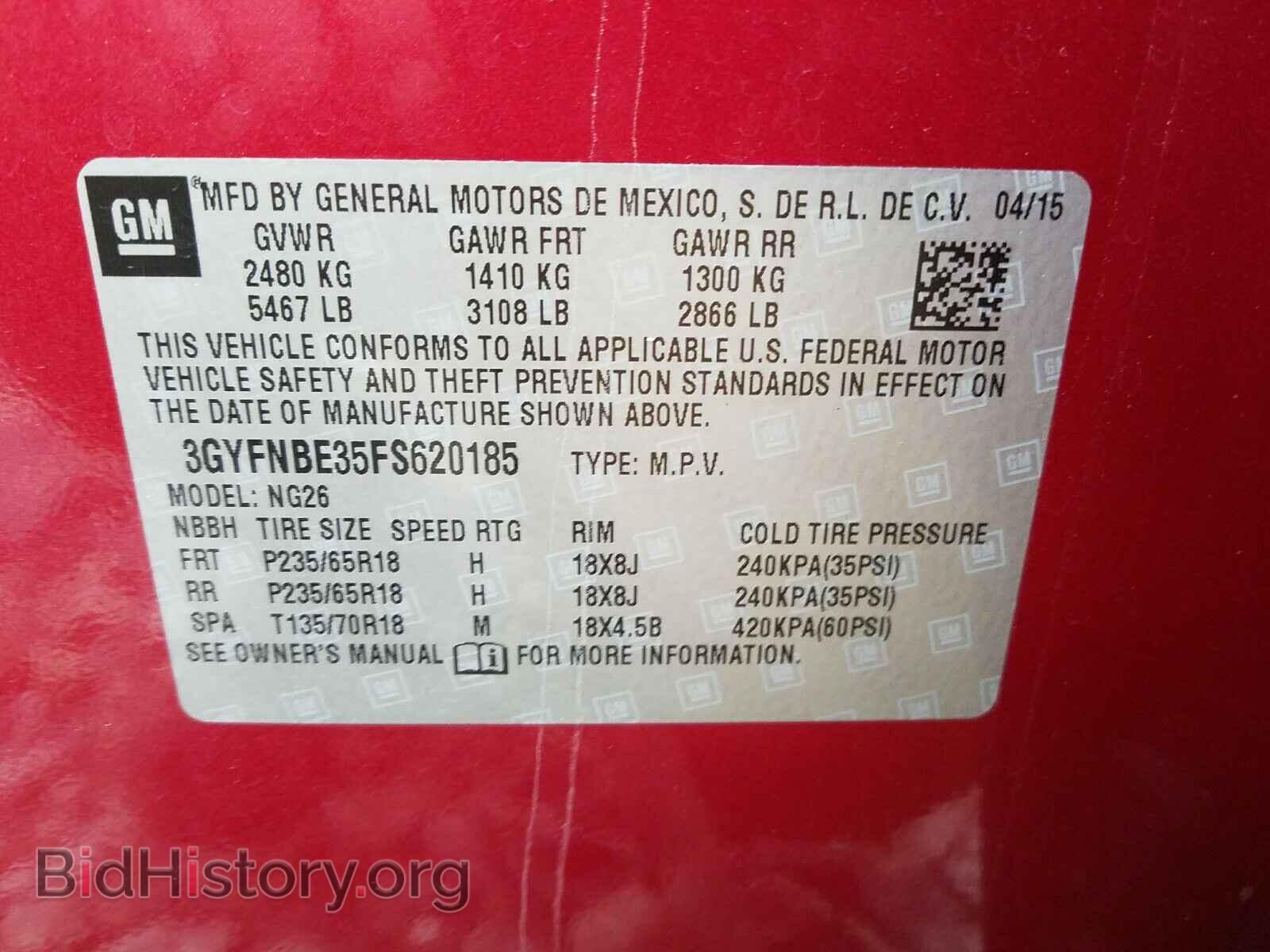 2015 CADILLAC SRX - VIN: 3GYFNBE35FS620185 - Фото 10