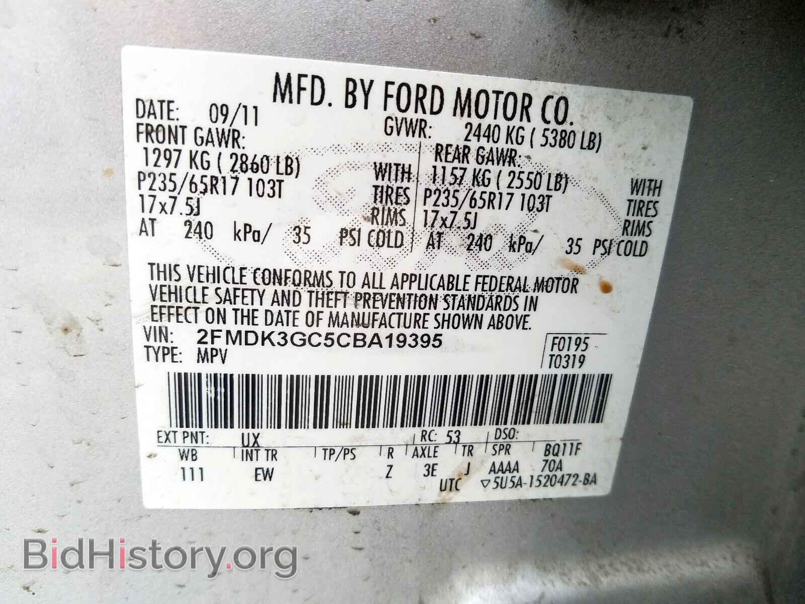 2012 FORD EDGE - VIN: 2FMDK3GC5CBA19395 - Photo 10